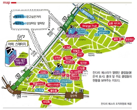골목·사람·문화에 중독되었다네