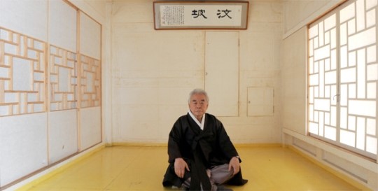 경주 최부자집은 박정희에게 어떻게 몰락했나