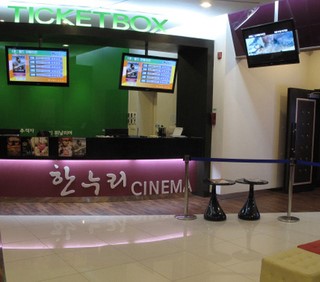 “얘야, 우리도 3D영화 봤다”…장수군의 특별한 ‘시네마 극장’