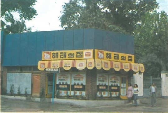 한때 ‘갑’이었던 대리점은 어떻게 ‘을’이 됐나