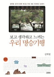 6월 3일 출판 새책