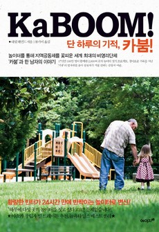 10월 21일 출판 새책