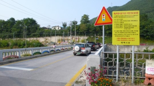 오투리조트 빚 짓눌려…태백시, 노후다리 고칠 돈도 없다
