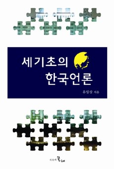 11월 11일 출판 새책