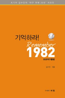 12월 16일 출판 새책