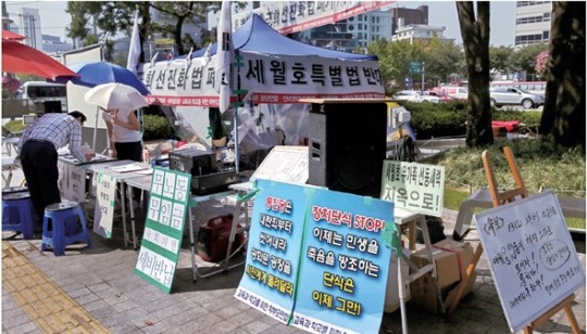 ‘치맥파티’ 열어 ‘일베’ 초대한, 자유청년연합 그들의 실체는…
