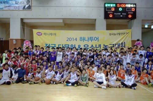 다문화가정 글로벌프렌즈, 어린이 농구대회 우승