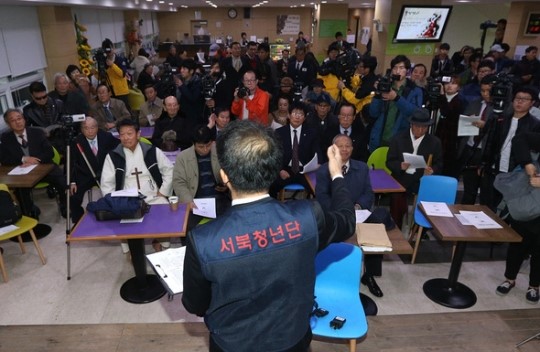 서북청년단, 청소년수련관서 재건총회 ‘강행’