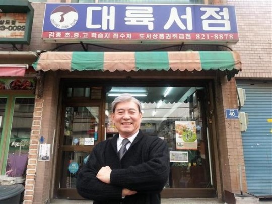 ‘시니어 모델’의 고집 “마을에 서점 하나는 있어야”