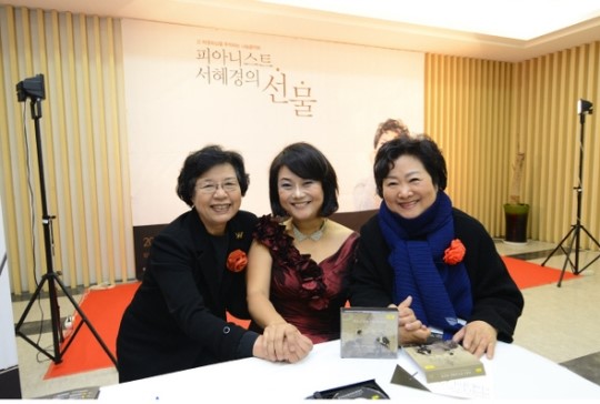 [포토] 한국여성재단 이사장 이·취임식