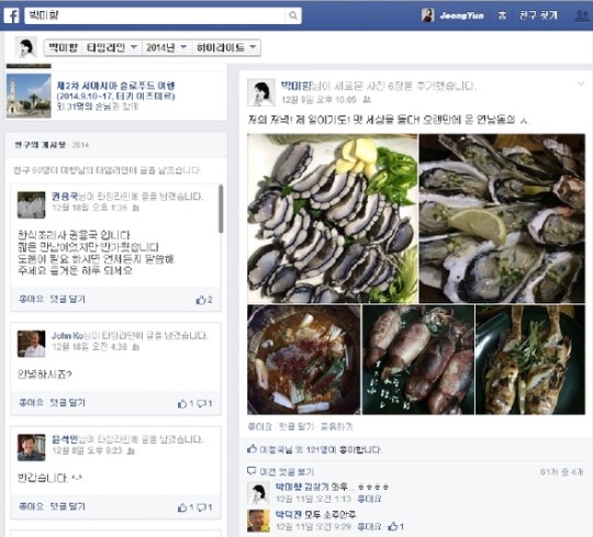 한식 뷔페 약진 속 셰프 팬덤 늘어난다