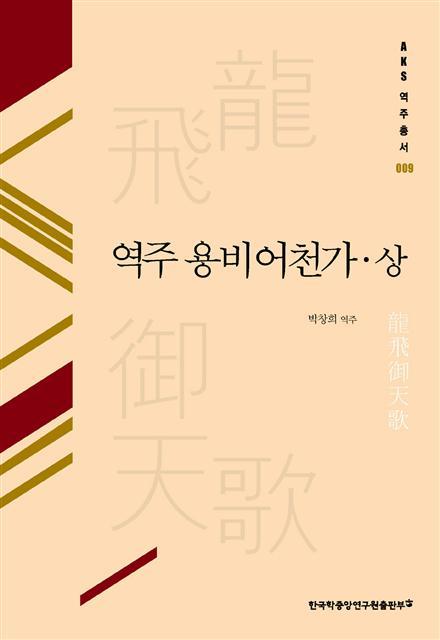 4월 3일 학술·지성 새책