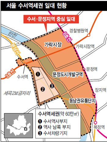 정부 “수서역 일대 그린벨트 개발” 논란