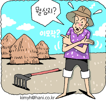 퇴직 전 직함 내려놓으니 ‘인생 이모작’ 막막하네요…