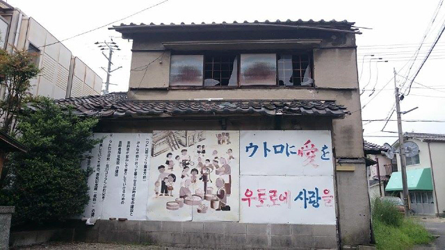 ‘유재석 기부’ 그해 여름, 박원순·문재인이 한 일을 알고 있다