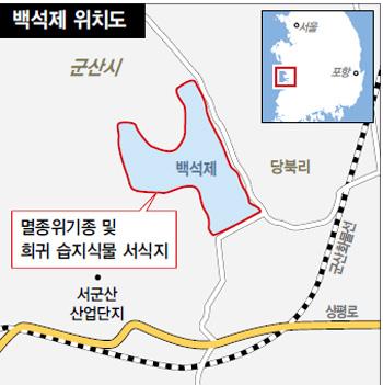 남-북방계 식물 공존 습지, 병원 건립으로 큰 병 날라