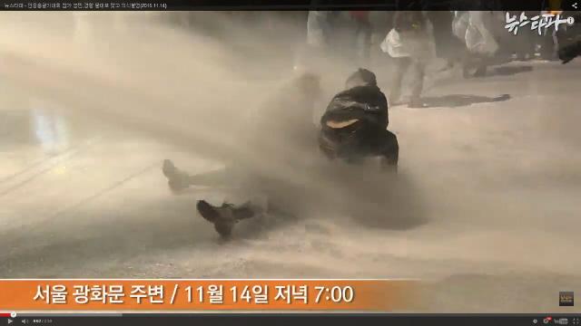 “내가 살수차 수리…이걸 직사하다니, 사람 죽이겠다는것”