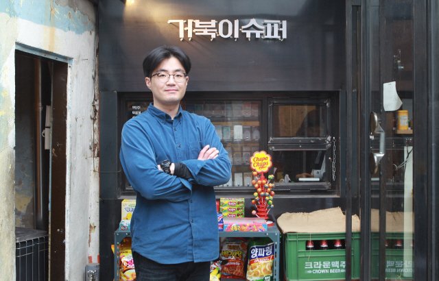 거북이처럼 느리게 사니 젊은 단골 오더군요