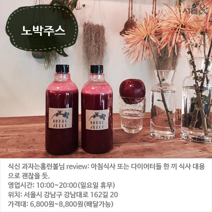 피부가 좋아하는 맛집5