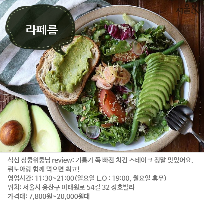 피부가 좋아하는 맛집5