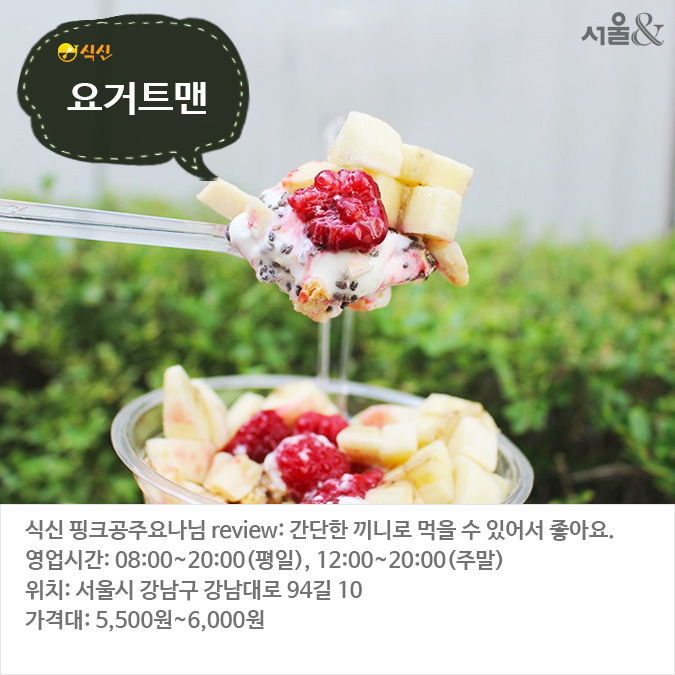 피부가 좋아하는 맛집5