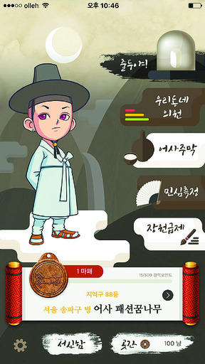 상호감시 시대, 대중도 디지털 기술 잘 활용하면 권력감시 도구로