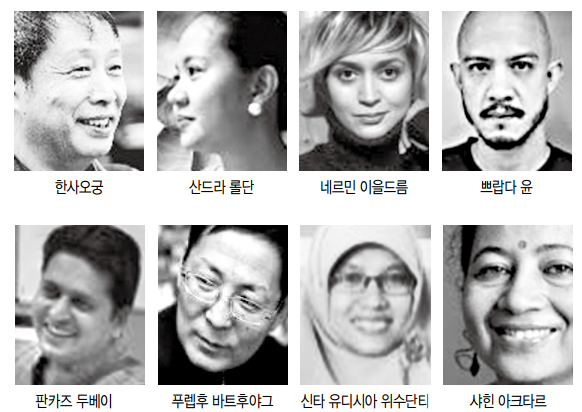 아시아 문인들, 서울에서 문학을 논한다