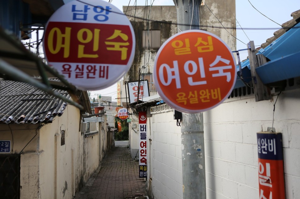 나그네의 잠자리, 예술가의 아지트