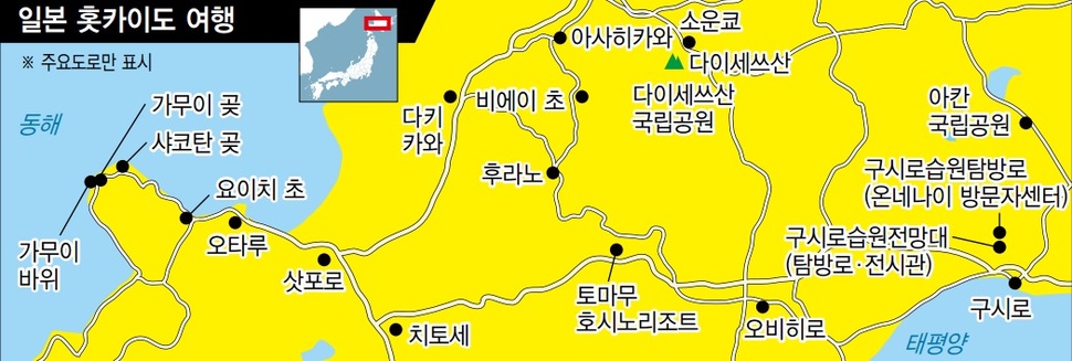 초밥 ‘츄릅’ 옥빛바다 ‘출렁’ 오감이 ‘풍성’