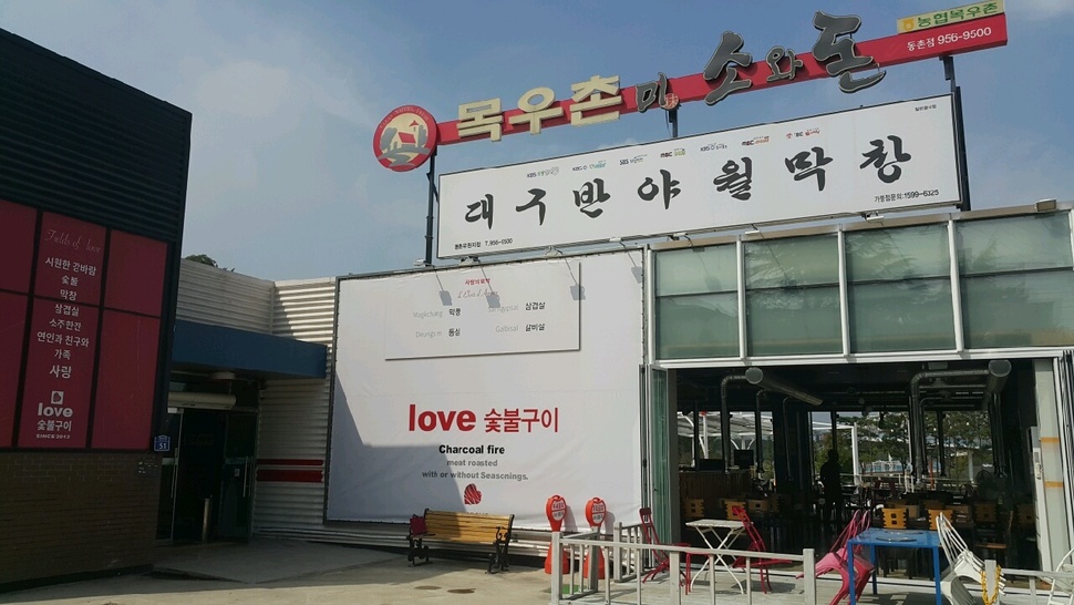 매달 이웃돕기 성금내는 ‘착한가게’…대구 1천호점 돌파