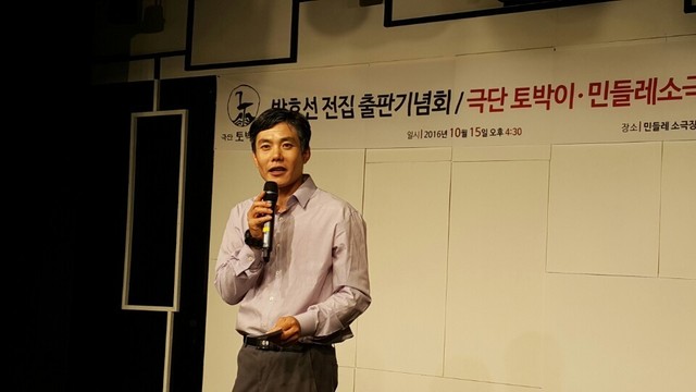 “오월광대 효선형도 지하에서 웃고 계시겠죠”