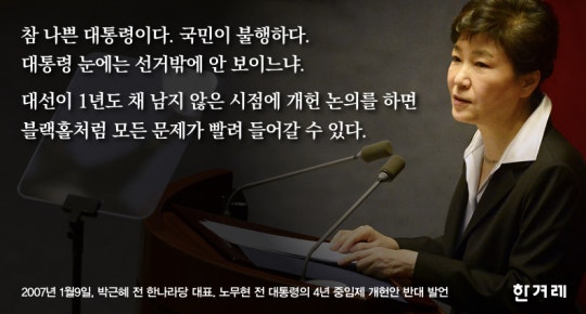 오늘자 더민주 미러링.jpg | 인스티즈