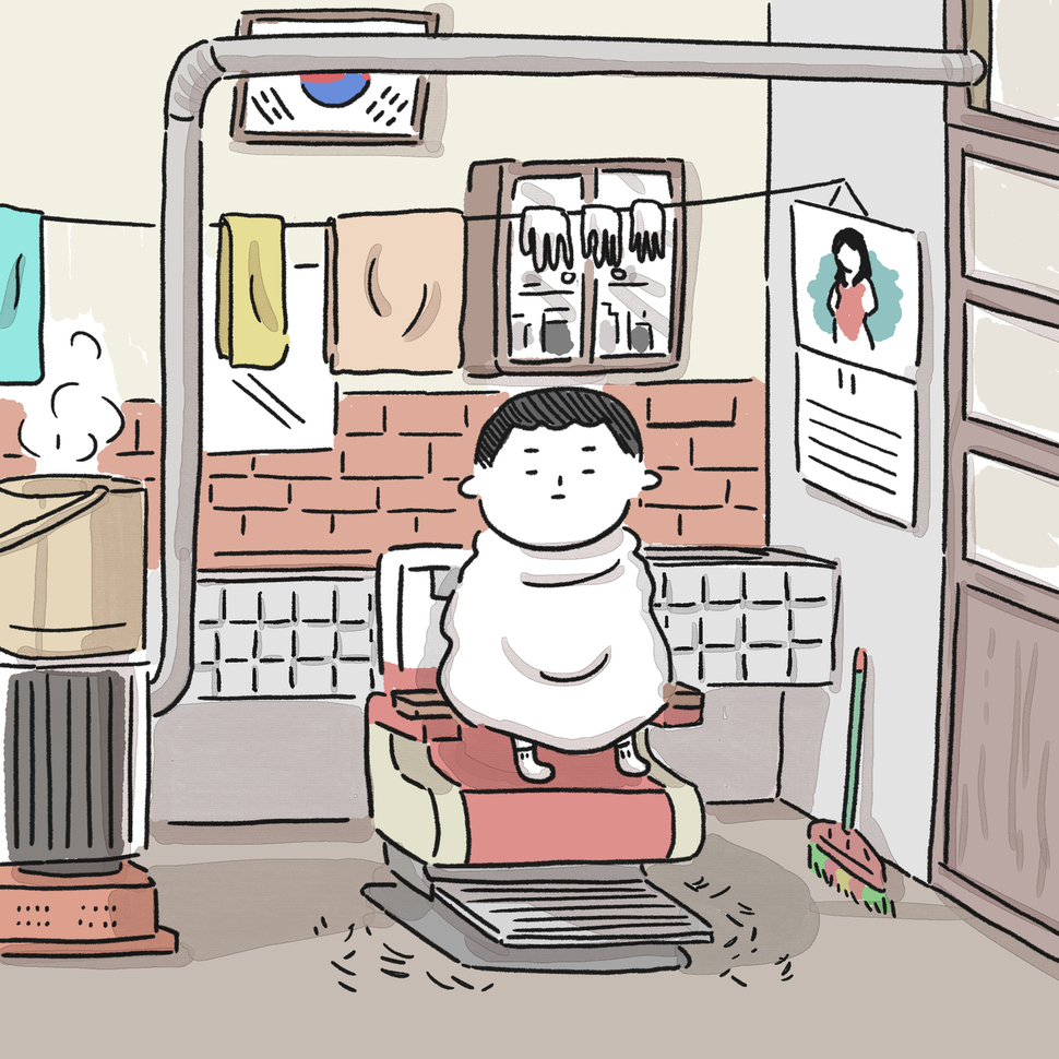 비밀의 형제이발소