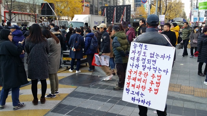 10만 부산 시민, 박근혜 대통령 즉각 퇴진 촛불 밝혀