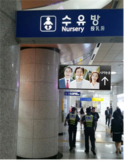  서울 지하철 레이저로 화재대피 안내…5~8호선 첫 비상유도 광고 