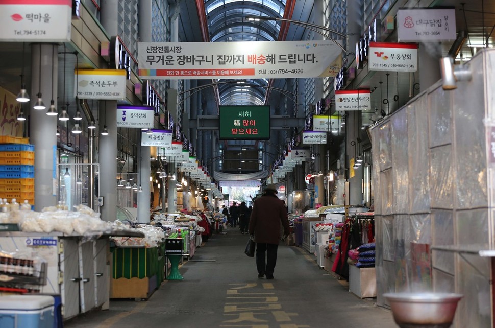  축구장 70개 크기 신세계 쇼핑몰에 하남 상인들 “사지 내몰려”  