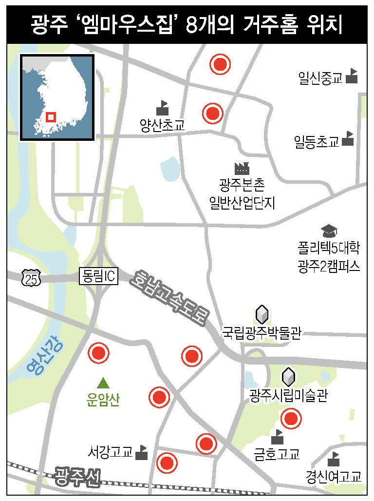  광주 전국 첫 ‘장애인 그룹홈’ 아파트…지역사회와 어울려 산다  
