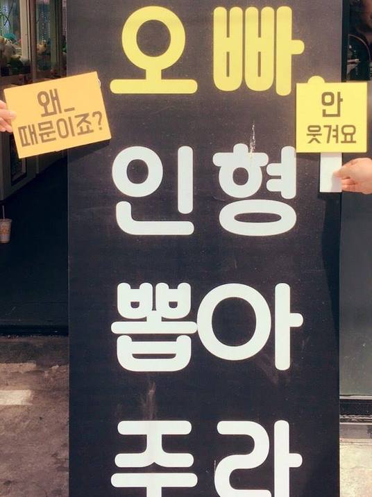 닭집에 ‘누나홀닭’이 웬말?…#왜_때문이죠? 