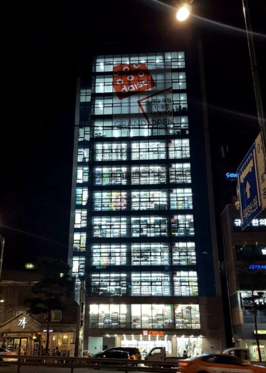 무리한 도전 아닌가 싶었는데 평일도 계산대 30m 줄 '대박' - 명동 금싸라기땅에 1천원 매장 '다이소' | 인스티즈