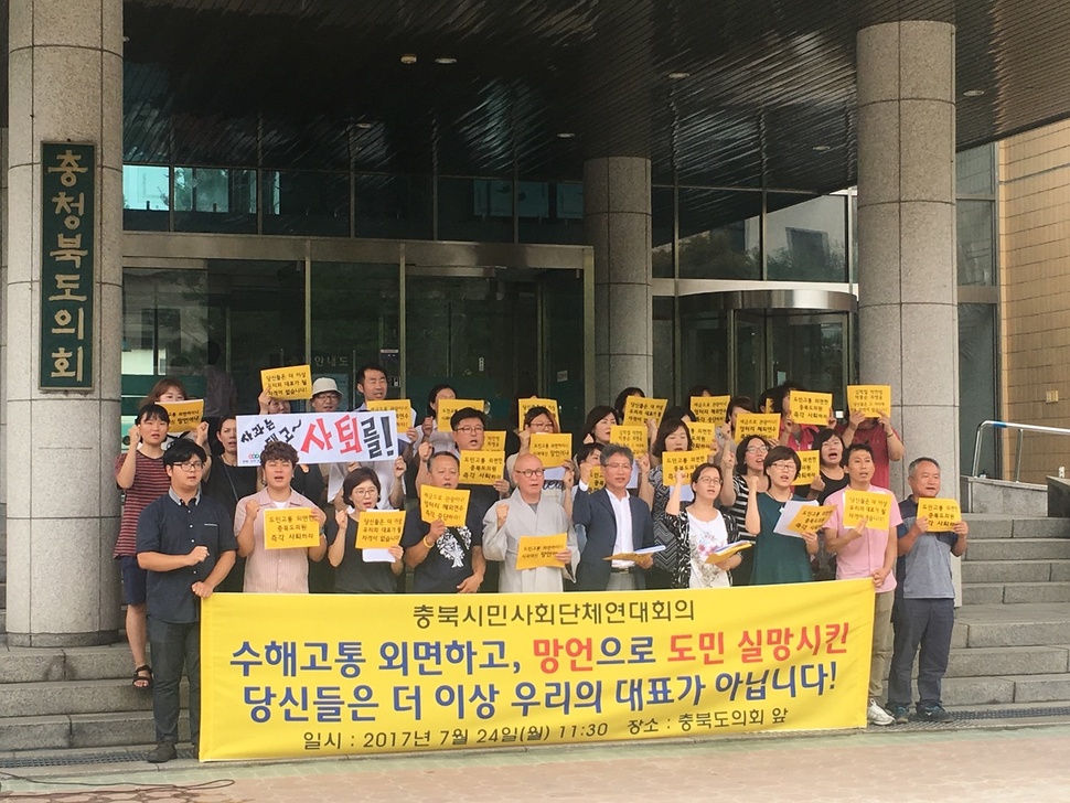  공무연수 탈 쓴 국외여행…의원님들 돈으로 가시죠 