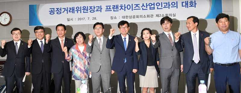  모든 산업 ‘본사-대리점 거래’ 실태파악 나선다 