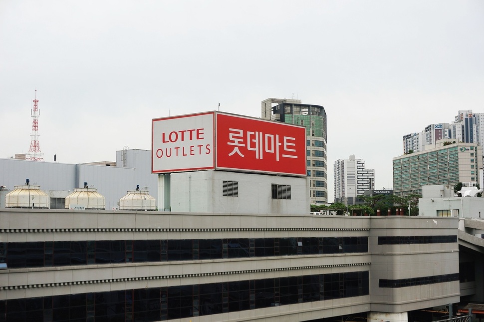  서울역 롯데마트 광고판 ‘유라시아 철도 관문’으로 바뀌었다 