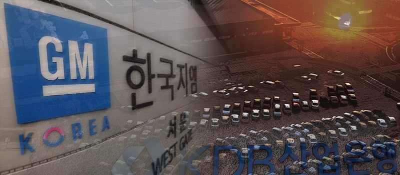  지엠홀딩스, 한국GM에 ‘고금리 대출’ 수익 챙겨 