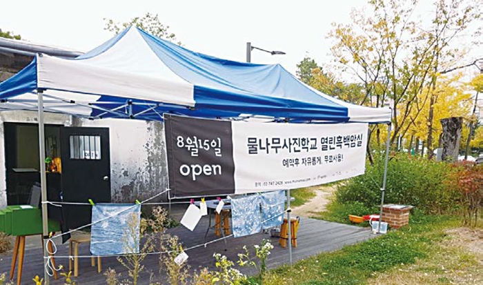  아날로그 사진 추억 만들기 행사 