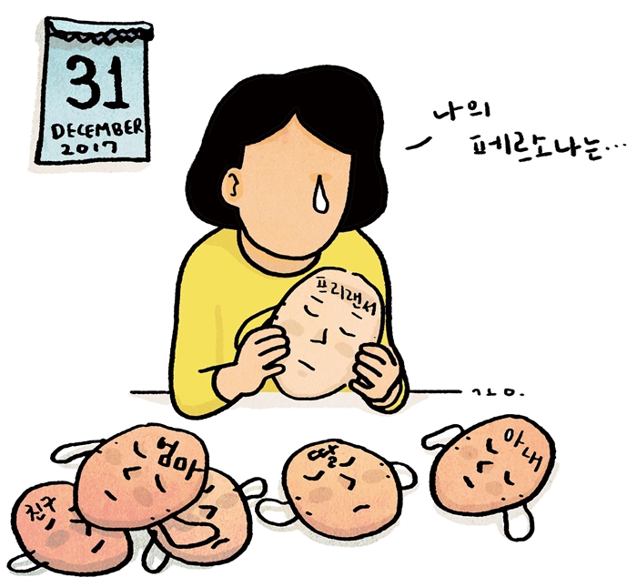  수평적 관계맺기, 설득과 인내의 과정 