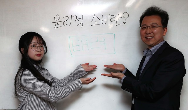  “아이스크림이 만들어준 학교협동조합…‘더불어 사는 법’ 배워요” 