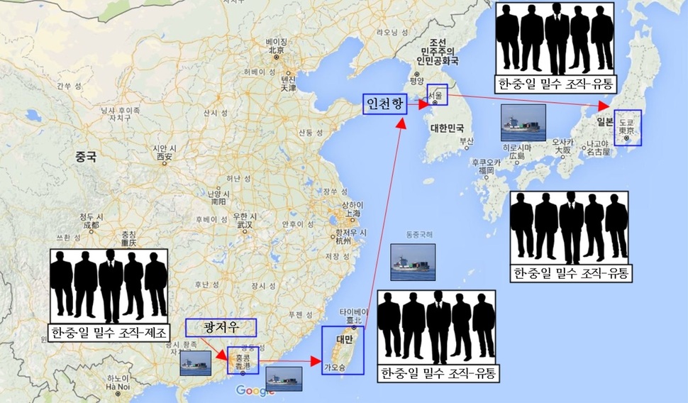  대만·일본 조폭, 강남 한복판서 ‘역대급’ 마약 밀거래 시도 
