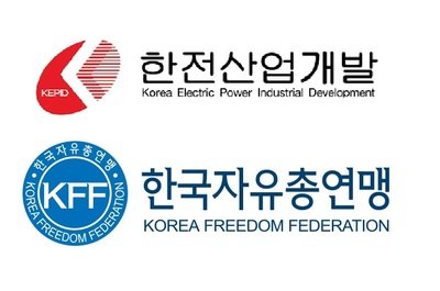  한전산업 “경영진 배임 혐의 경찰 고발 사실 확인” 