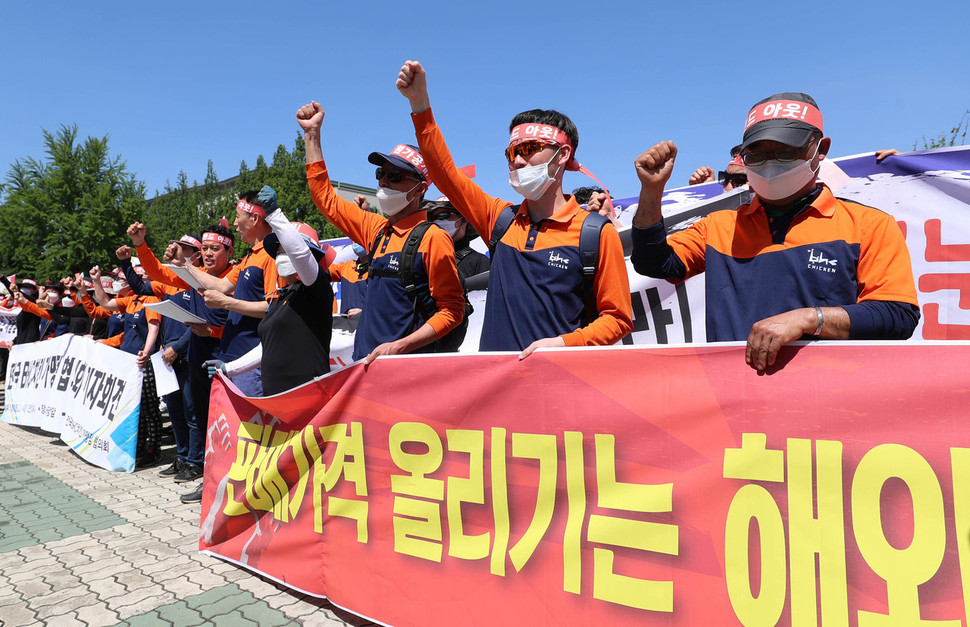  [포토] ‘못 참겠다’ 거리로 나온 비에이치씨 점주들 