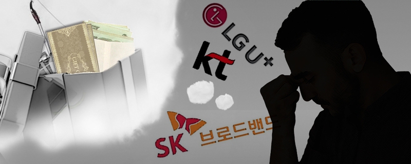 모르면 호갱, 알면 기가 찬 ‘인터넷 약정 경품의 세계’ 